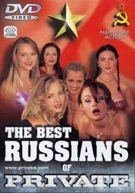 The Best by Private 3: The Best Russians of Private