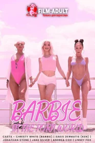Барби в Мире Порно